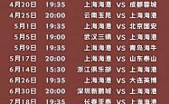 爱游戏关于赛地聚焦——足总杯国际比赛日热度飙升，辽宁本钢外线爆发，更衣室稳定，赛程密集仍需轮换的信息