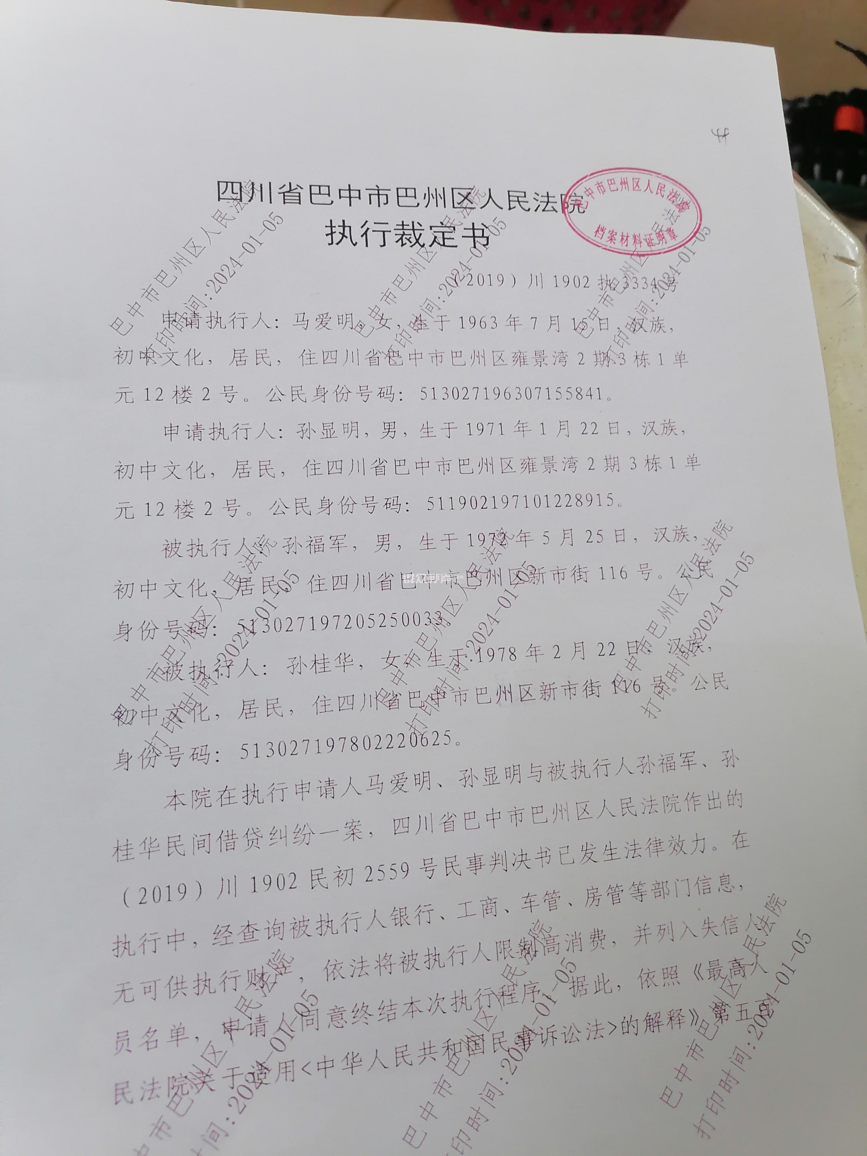 武汉三镇内部会议纪要流出——今晚伤情更新，欧超杯使命明确，球队文化再被提及的简单介绍
